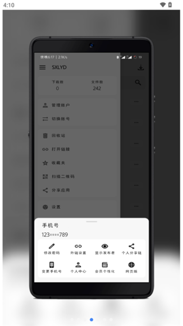 蓝云app