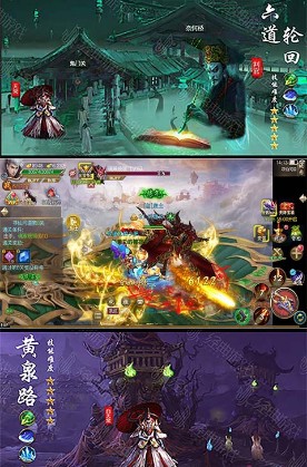 茅山道士安卓官方版