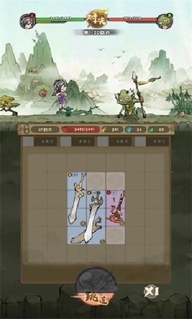 宗门育徒档案内置菜单