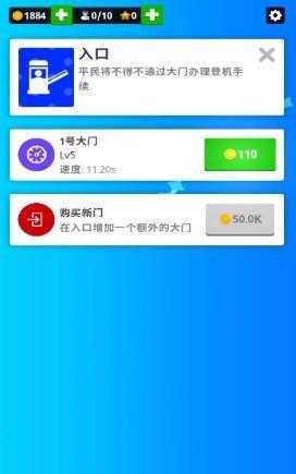 空军训练营手机版中文版