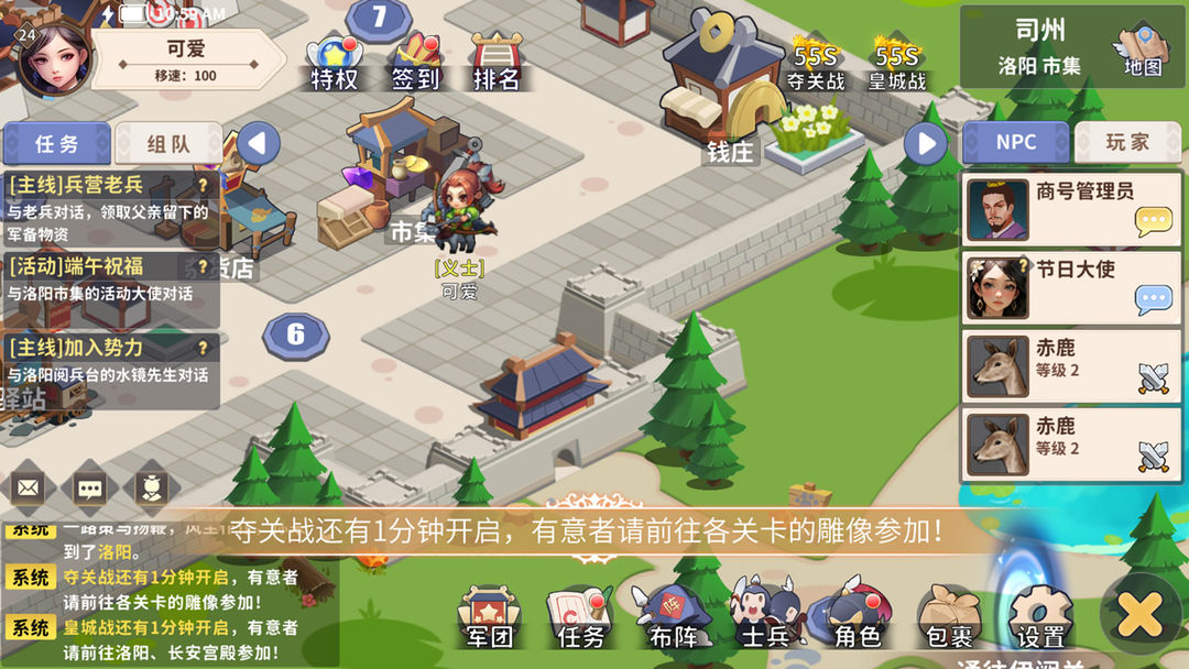 大梦山河游戏最新版下载