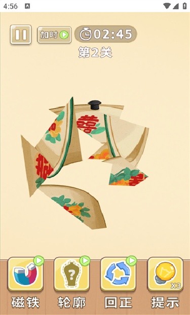 时光修理铺游戏