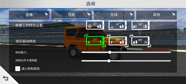 航程4中文最新版