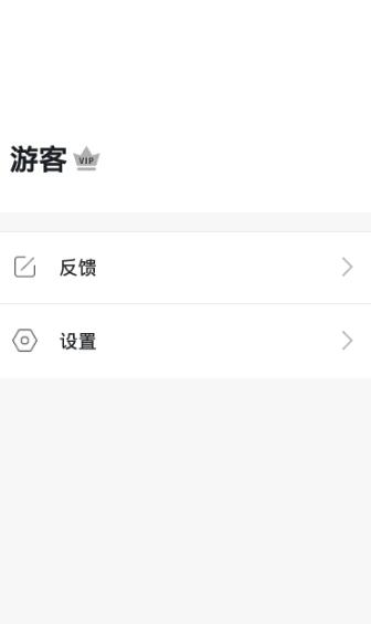 皮皮视频照片去水印app手机版 v1.0.0