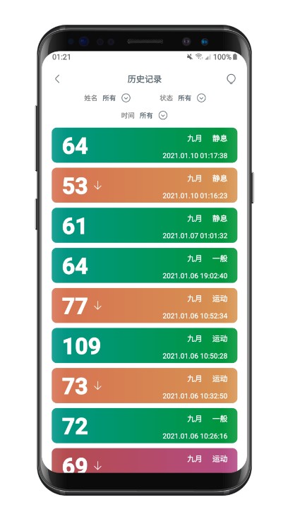 心动app下载官网版 v1.0.0