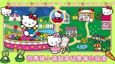 樱桃小镇生活手游中文版