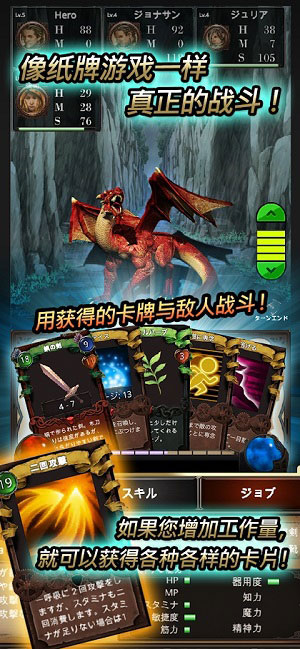 寻找灵魂自由冒险手机免费版
