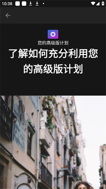 lightroom2025手机破解版