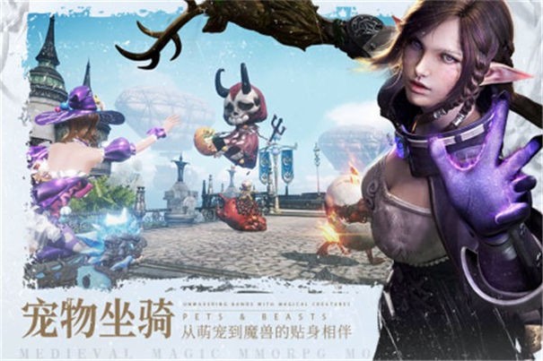 余烬风暴台服
