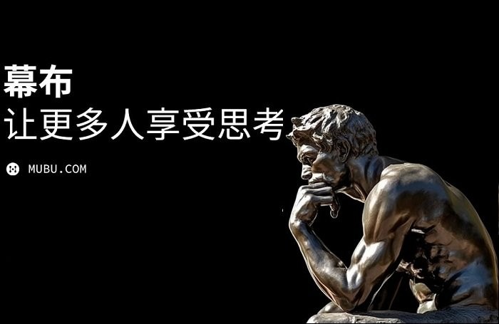 幕布思维导图电脑版