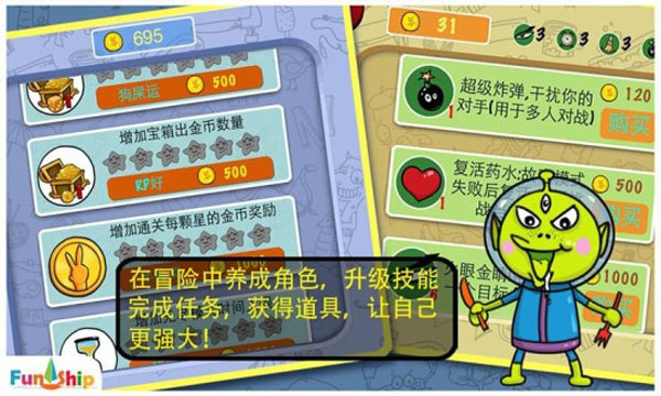 找你妹正版最新版2024