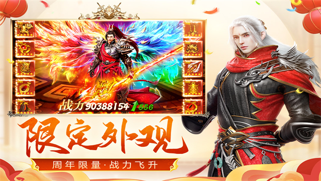 远征手游小米版