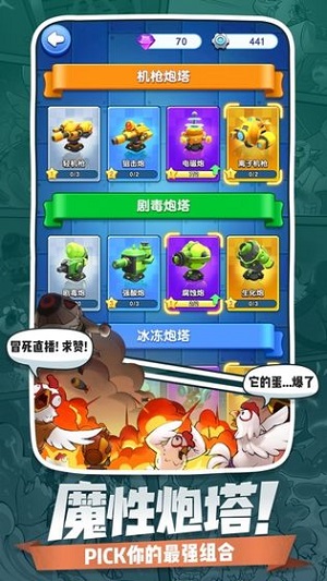 小兵别嚣张官方手机版