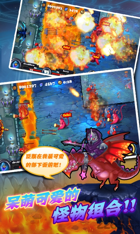 猎魔勇士2中文版安装