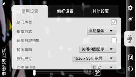Camera360纪念版 v2.7.0