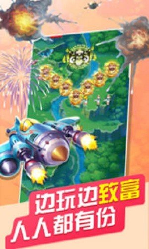 天启战记最新版本安装