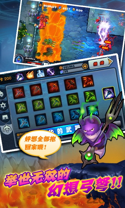 猎魔勇士2中文版安装