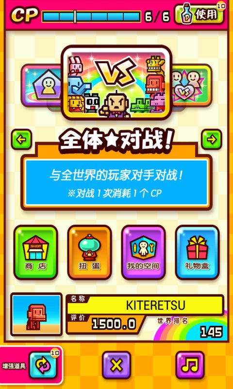 动物管理员中文最新版