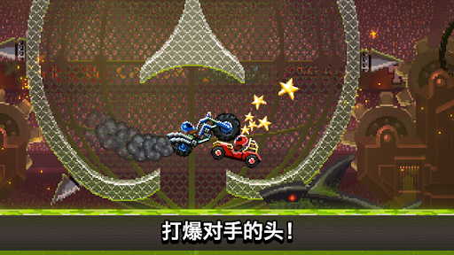撞头赛车安卓版安装
