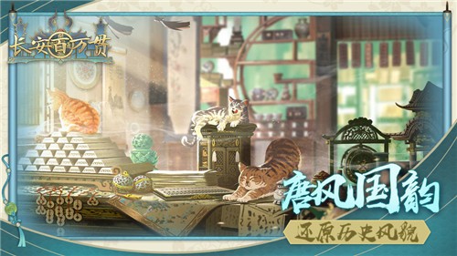 长安百万贯测试服