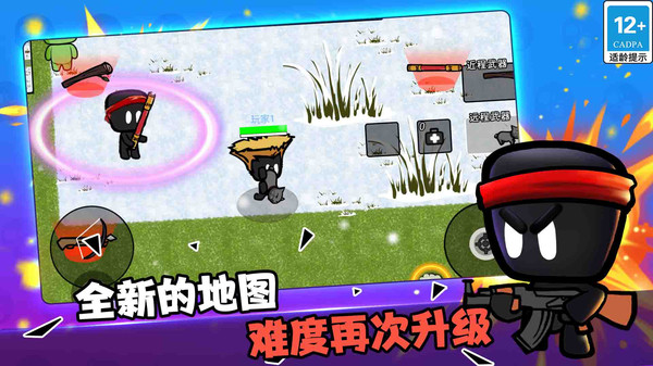 火线荣耀狙击乱斗免费版手机版