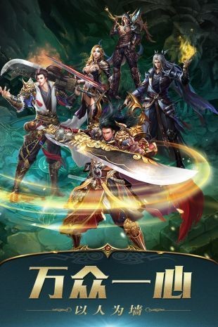 毒王传奇