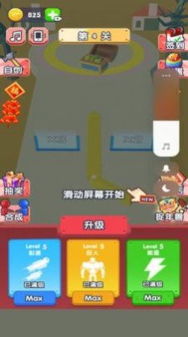 兄弟一起攻下载安装最新版