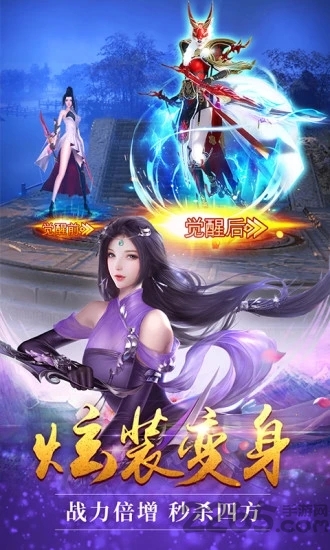 大主宰之青簪记手游