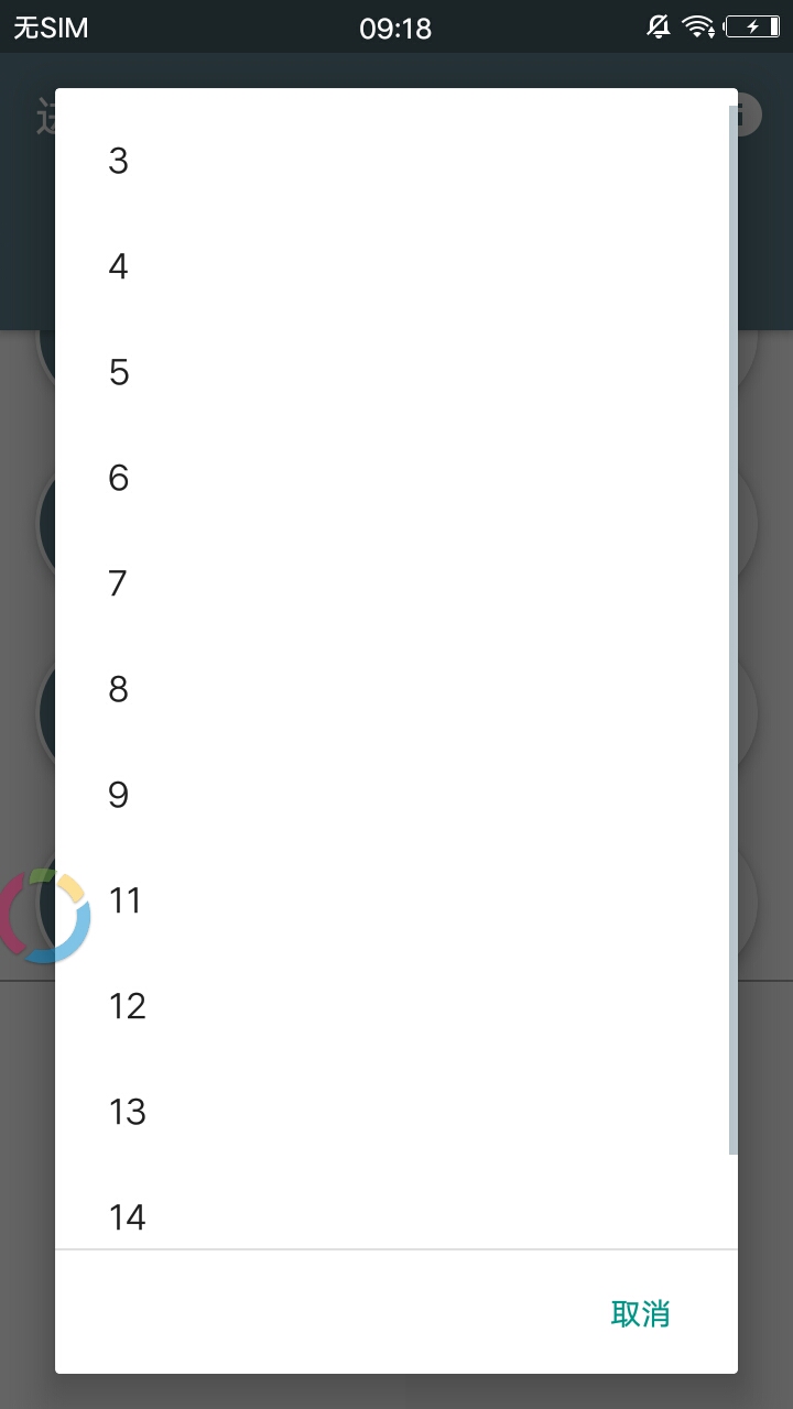 进制转换官方客户端 v4.1.4