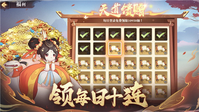 八荒旅途手机版