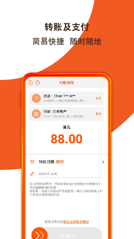 中信银行国际app