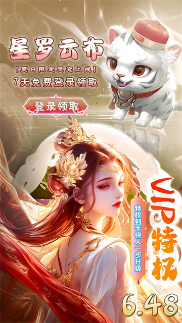 巨龙猎手官方正版