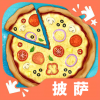 小小披萨店手游最新版