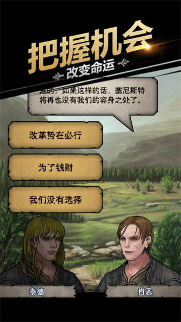 诸神皇冠华为版
