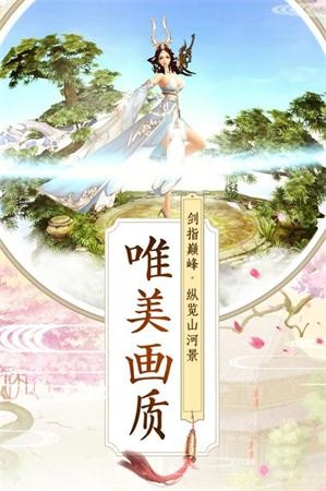 千里佳期