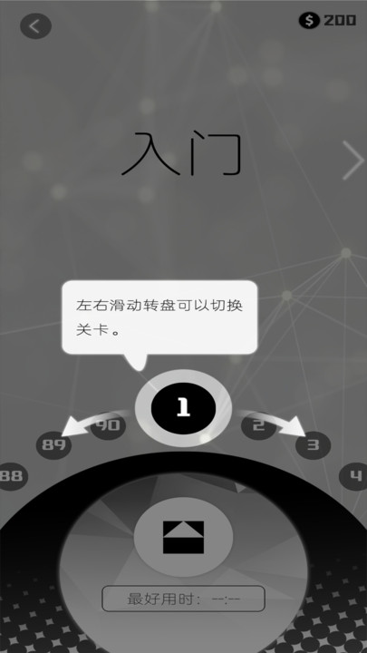 层叠消融大作战官方版