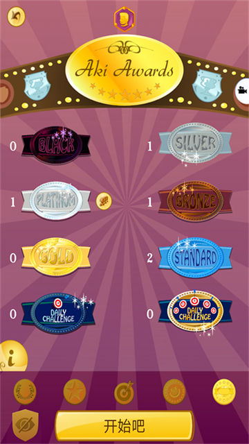 网络天才官方正版