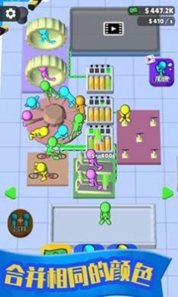 人力发电厂游戏最新版下载