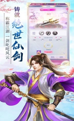 云华仙踪