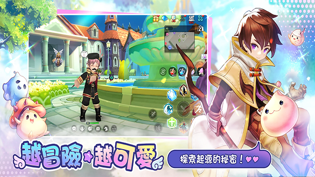 RO仙境传说一定要可爱