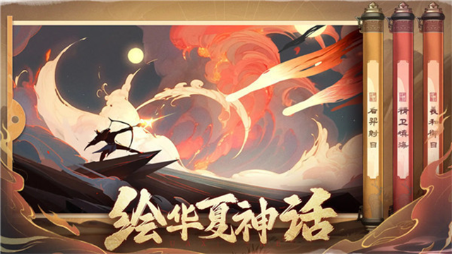 八荒旅途手机版