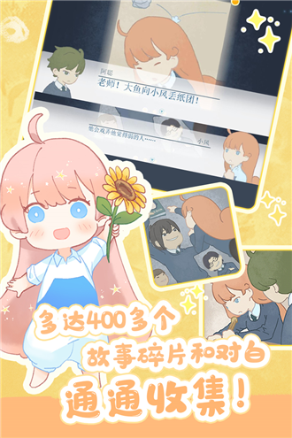 天国旅立游戏安卓版