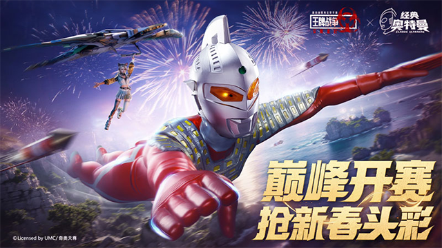 王牌战争vivo版
