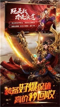 傲世龙城颠覆版