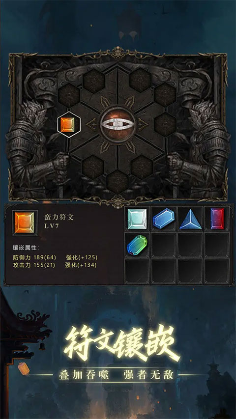 黑创世纪重启最新安卓版下载
