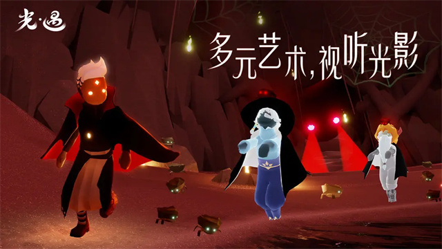 光遇华为渠道服