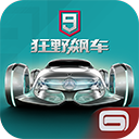 狂野飙车9华为版