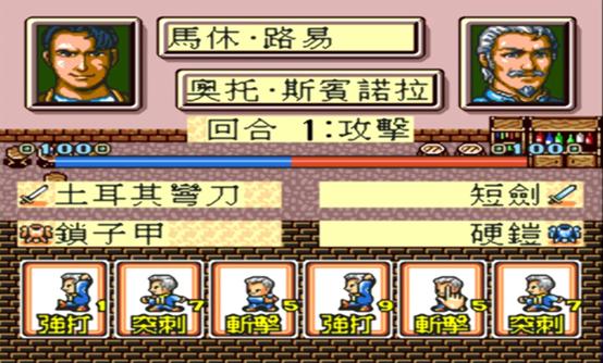 大航海时代2手机版下载