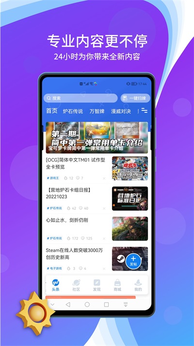 旅法师营地官方正版