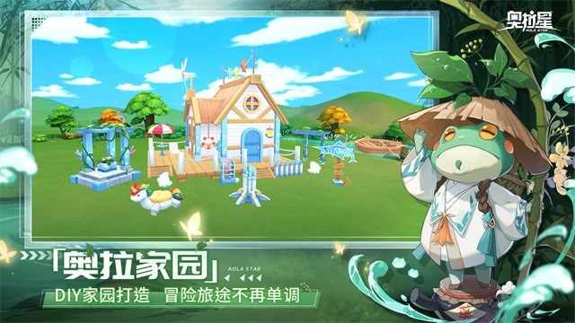 奥拉星华为版
